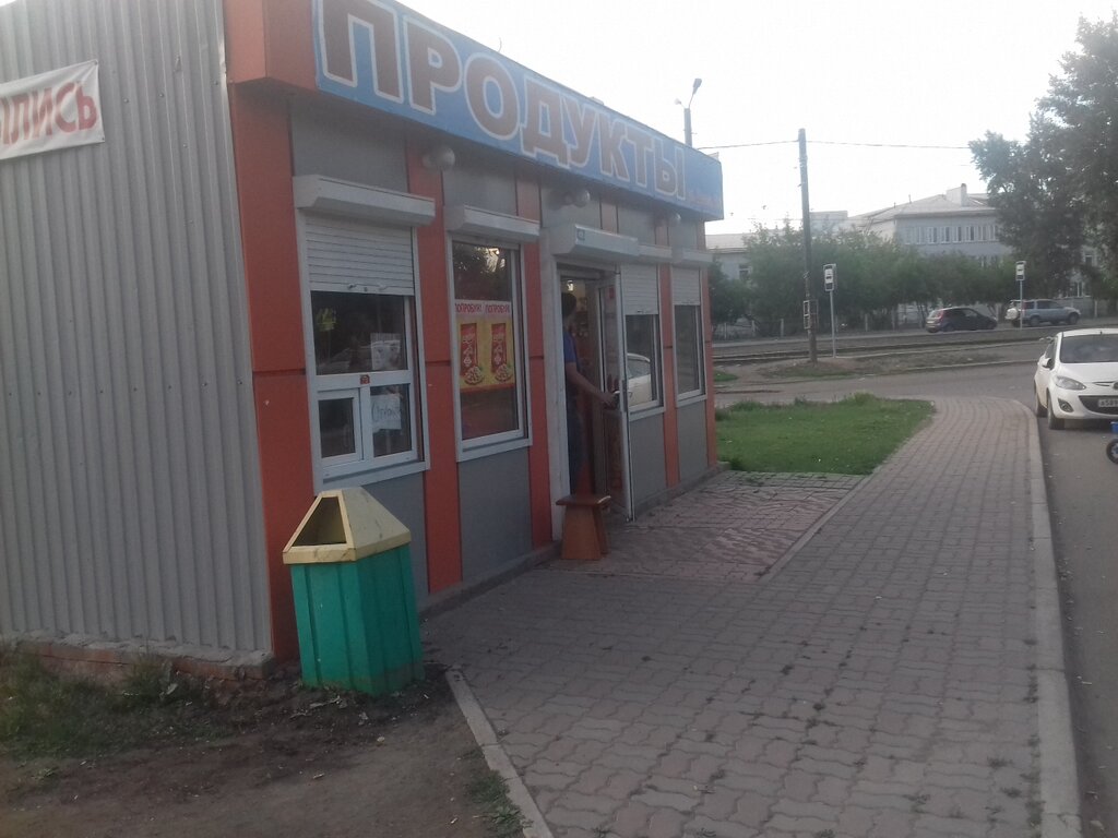 Сниму Магазин Красноярске