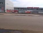 Stroymaterialy optom (Privokzalnaya Square, 7к2), building materials wholesale