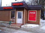 Amadeus (ulitsa Sovetskoy Armii, 186А), tienda de productos
