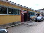 Продукты (derevnya Ivanovka (Pudostskoye territorialnoye upravleniye), 11), tienda de productos