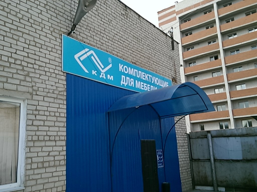 Смоленск Адреса Магазинов Фурнитуры