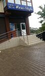New stile (улица Сытникова, 16А), beauty salon