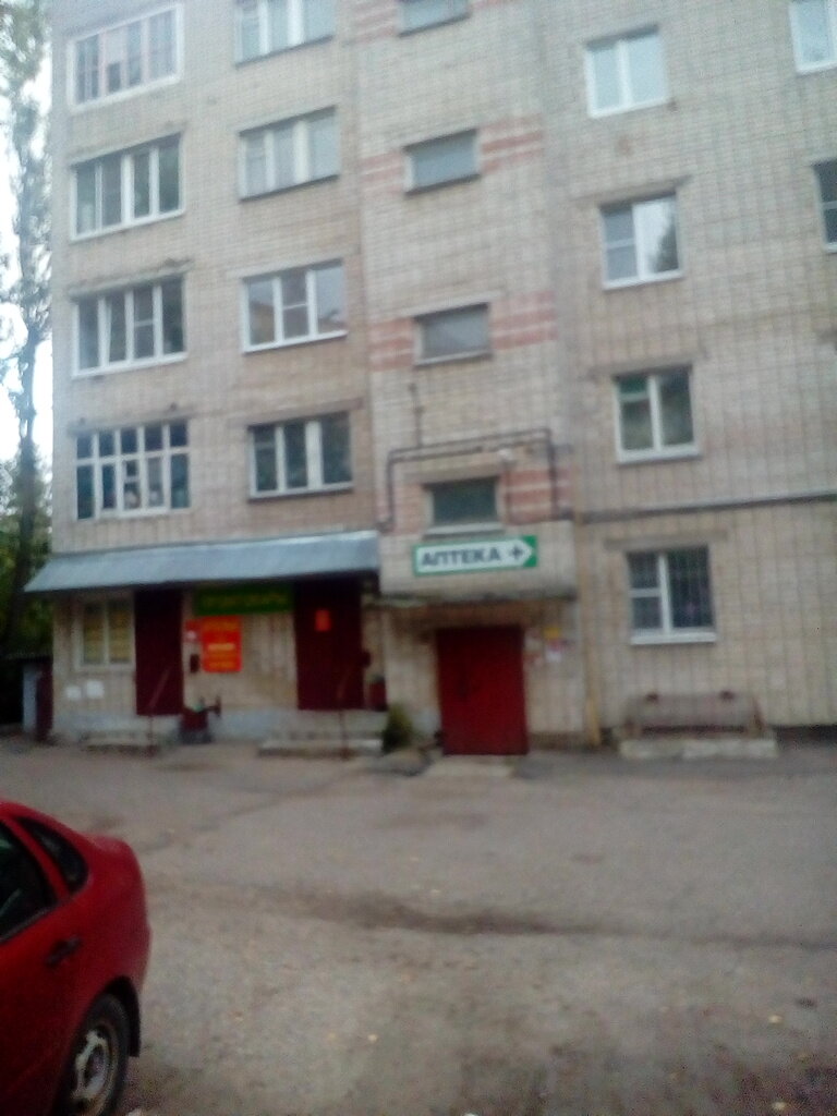 محل بقالة Magazin khoztovarov i bytovoy khimii ، ، صورة