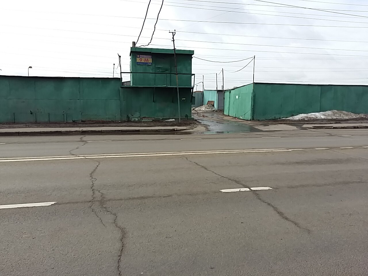 Гаражный кооператив в москве