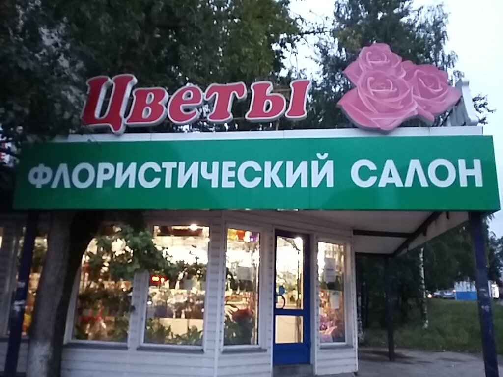 Магазин Кирова 30