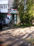 Zoomagazin (Yubileynaya Street, 10), tienda de animales