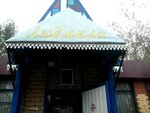 Продукты (Schyokino, Kholodkova Street, 16/1), grocery