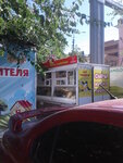 Orbita (Internatsionalnaya Street, 36), foodstuffs wholesale