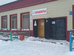 Заречный (selo Lugovoye, Zarechnaya ulitsa, 12А), grocery