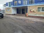 PEKARNYa Dobrynya (posyolok Novoomskiy, ulitsa 50 let Oktyabrya, 34) ، مخبز