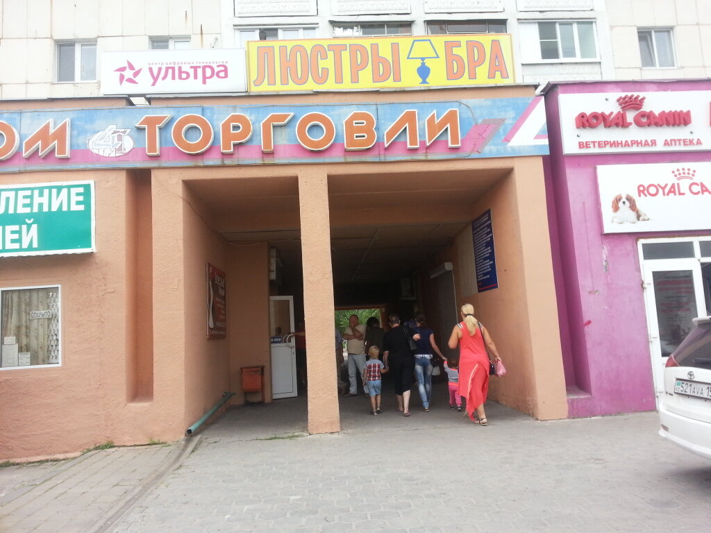 Белгород Магазин Ул