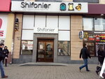 Eksklyuzivny stok i sekond-khend Shifonier (Nauky avenue, 9) ، محلات ملابس مستعملة