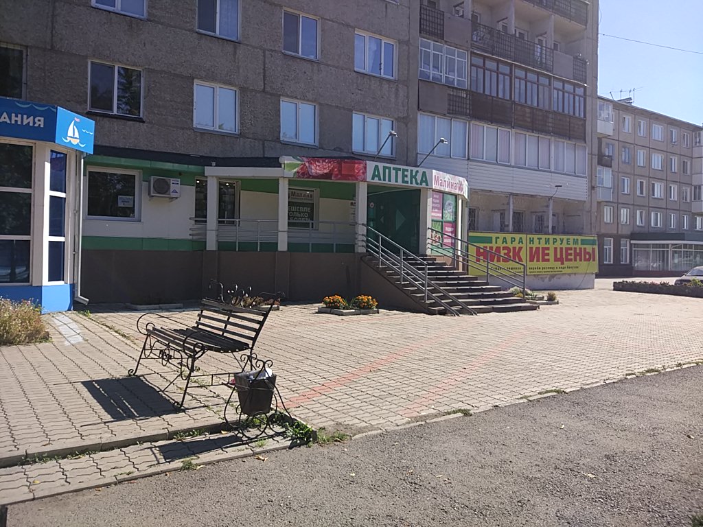 Terve ачинск 7 й микрорайон 1б фото