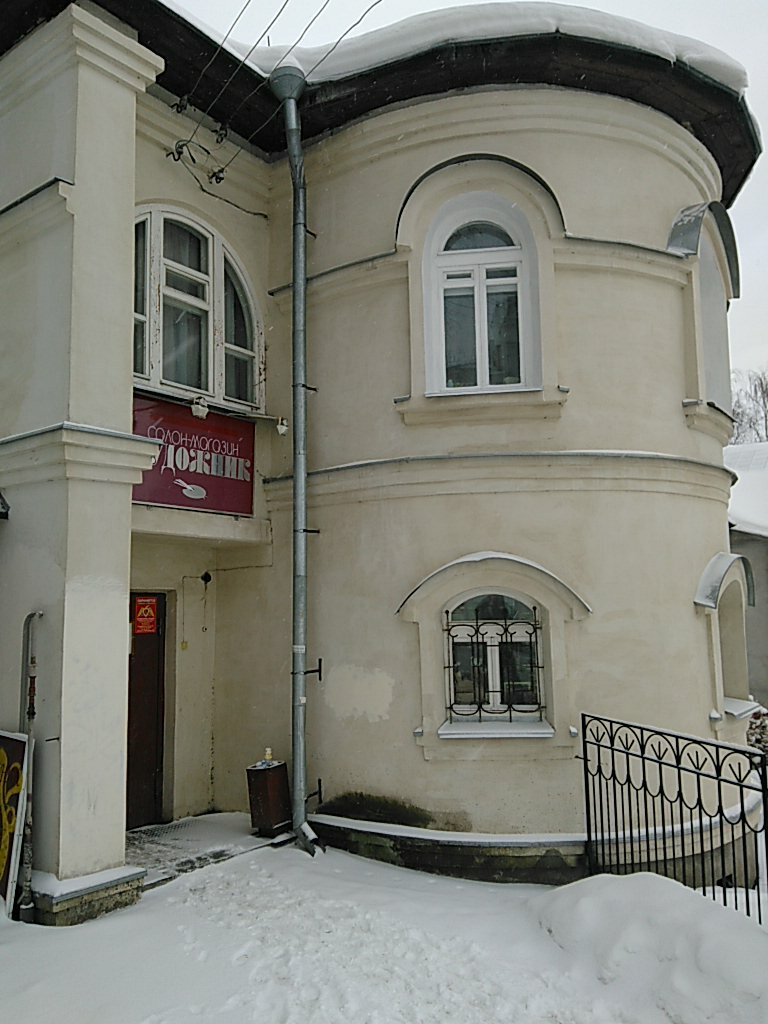 الفن التشكيلي Magazin-salon Khudozhnik ، ، صورة