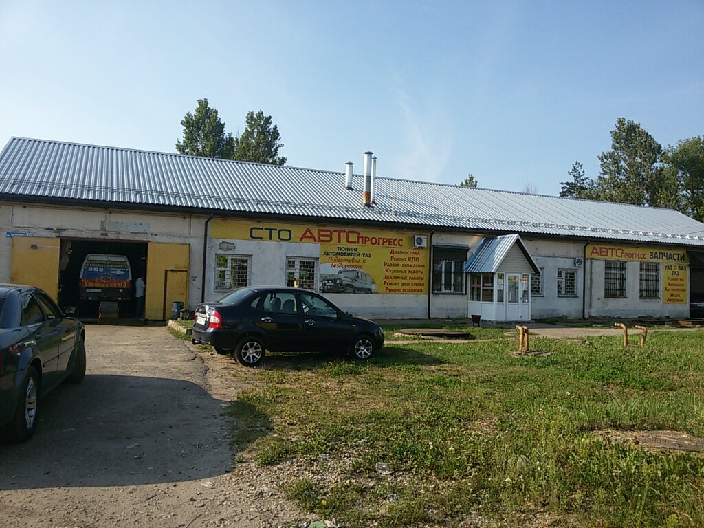 Автопрогресс смоленск поселок тихвинка 32 фото