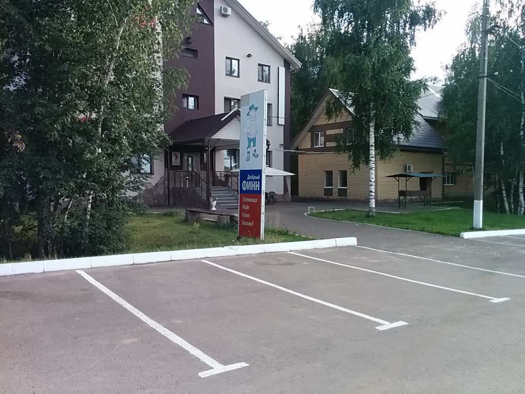 Фото Добрый Финн