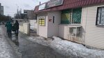 Obmen valyut (Жасминовий бульвар, 1), cambio de divisas