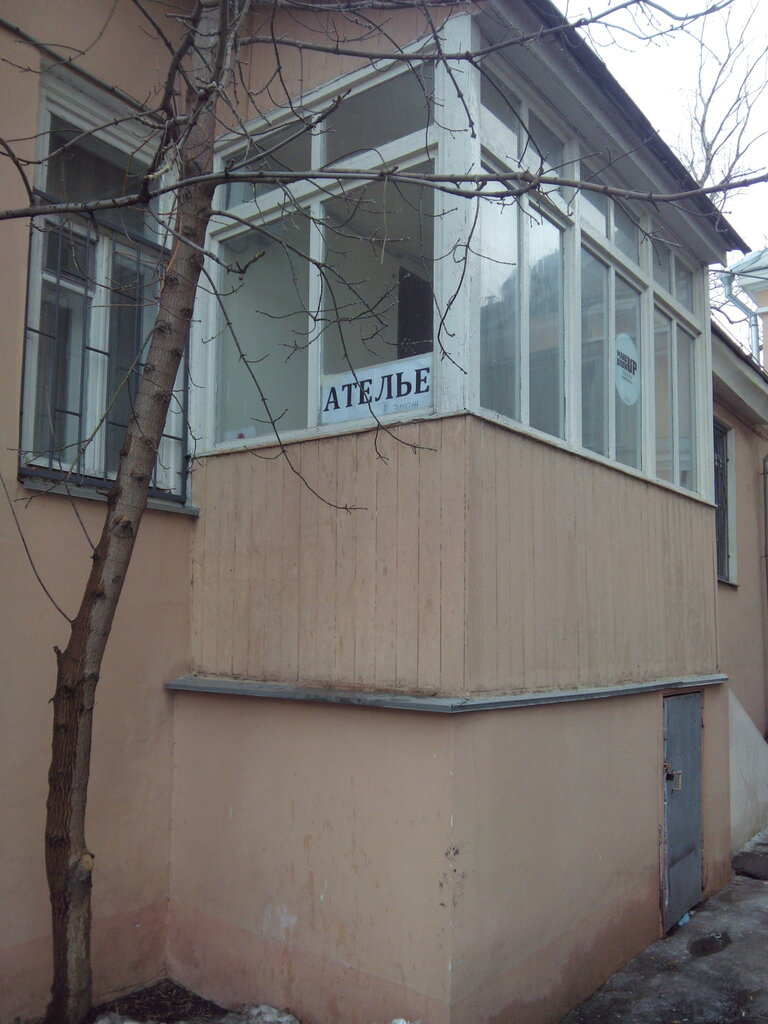 Tailor Atelye po poshivu i remontu odezhdy, Moscow, photo