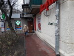 Продукты (ул. Ленина, 26А, село Абзаково), магазин продуктов в Республике Башкортостан