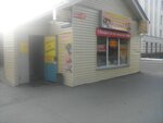 Konditerskaya (Timofeya Nevezhina Street, 1Д), confectionary