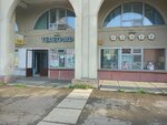 Telegraf (Leningradskiy Avenue, 35), mobile phone store