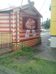 Pekarnya (Bolshaya Moskovskaya Street, 112А), bakery
