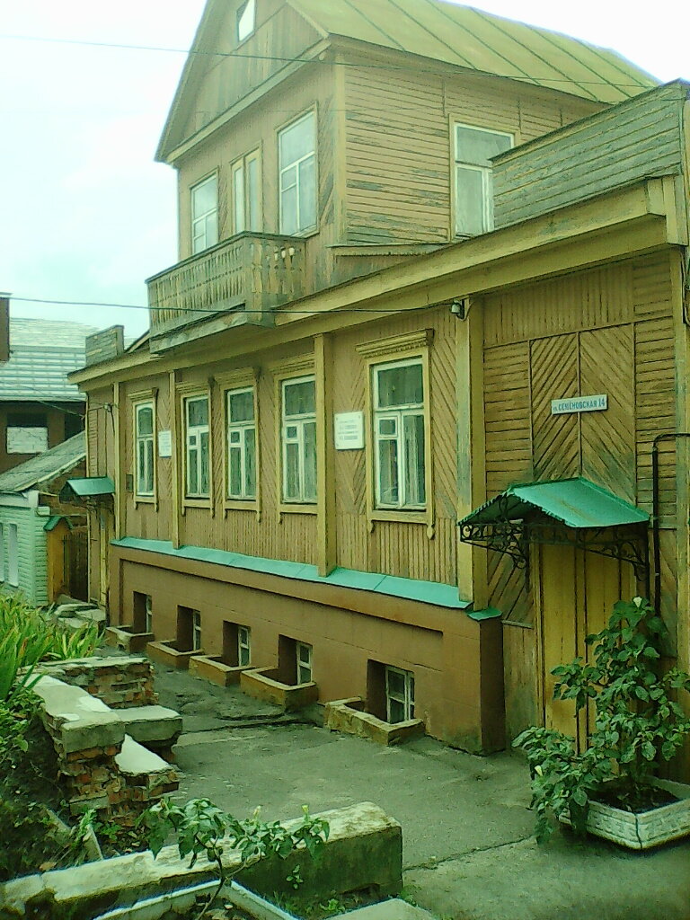 Museum Дом-музей А.Г. Уфимцева и Ф.А. Семенова, Kursk, photo