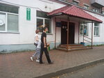 Apteka (prospekt 50 let Komsomola, 64), pharmacy