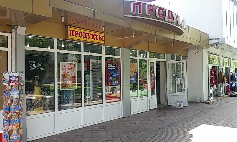 Магазин 5 В Адлере