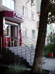 Parikmakherskaya (Emelyanova Street, 24), hairdresser