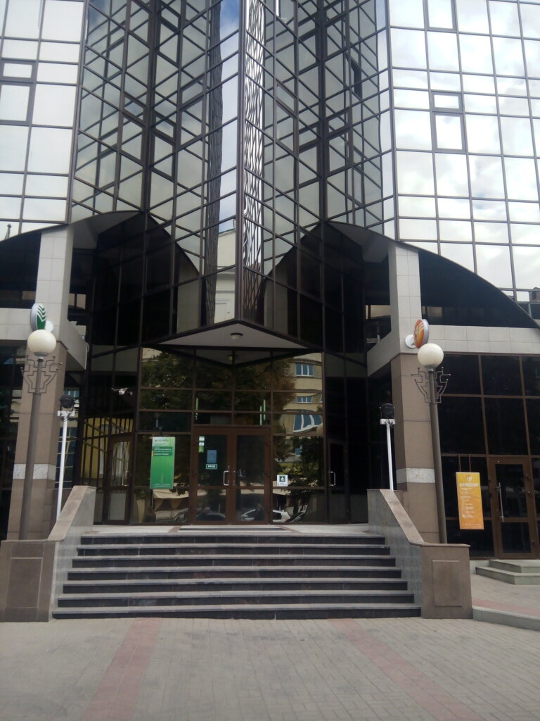 Bank OTP Bank, Kursk, photo