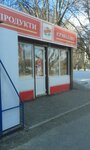 Polufabrikaty Yermolino (вулиця Героїв Праці, 34), grocery