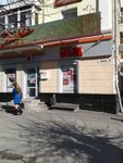 Bm Bank, bankomat (Європейська вулиця, 20), atm
