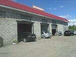 Автокомплекс (Rakitovskoye Highway, 11А) ، ورشة لتصليح السيارات