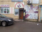 Курочка ряба (ulitsa Marksa, 108), tienda de productos