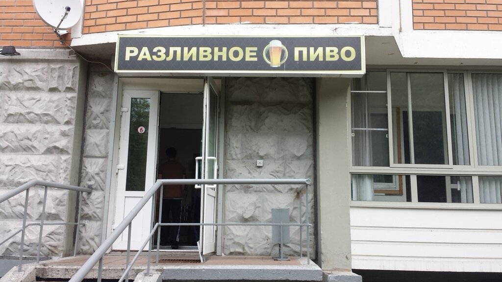 Ул Ивовая Магазины