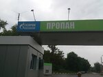 Agzs № 5 (Sovetskaya ulitsa, 18А), lpg filling station