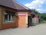 Продукты (posyolok Sodyshka, Vladimirskaya ulitsa, 1А), tienda de productos