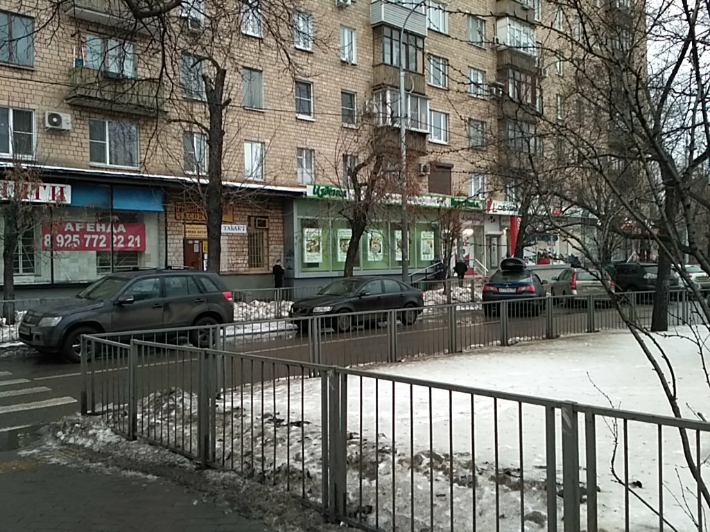 صائغ Masterskaya po remontu chasov i yuvelirnykh izdely ، موسكو، صورة