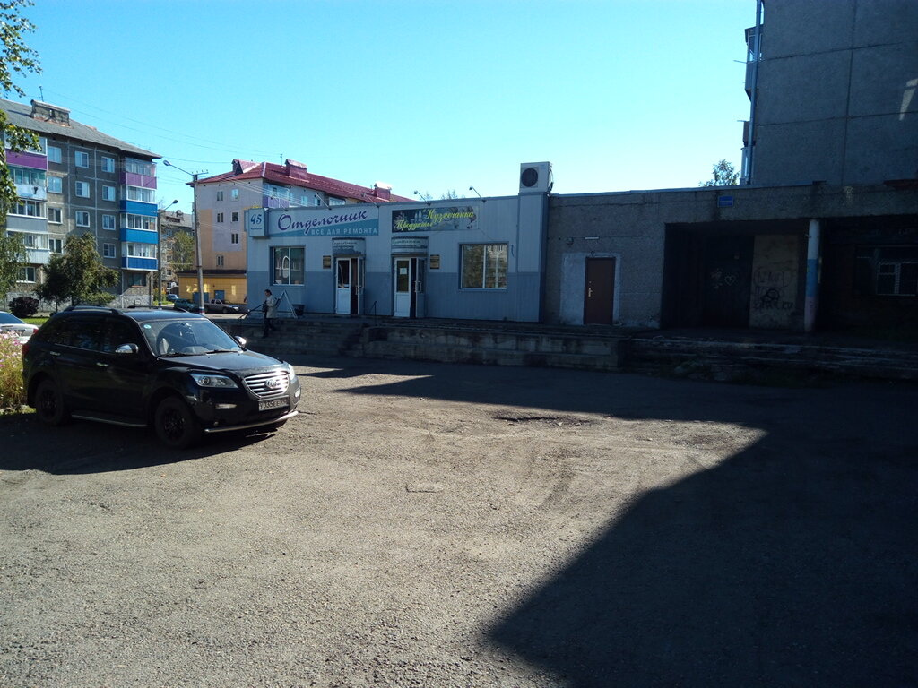 Междуреченск Магазине 1