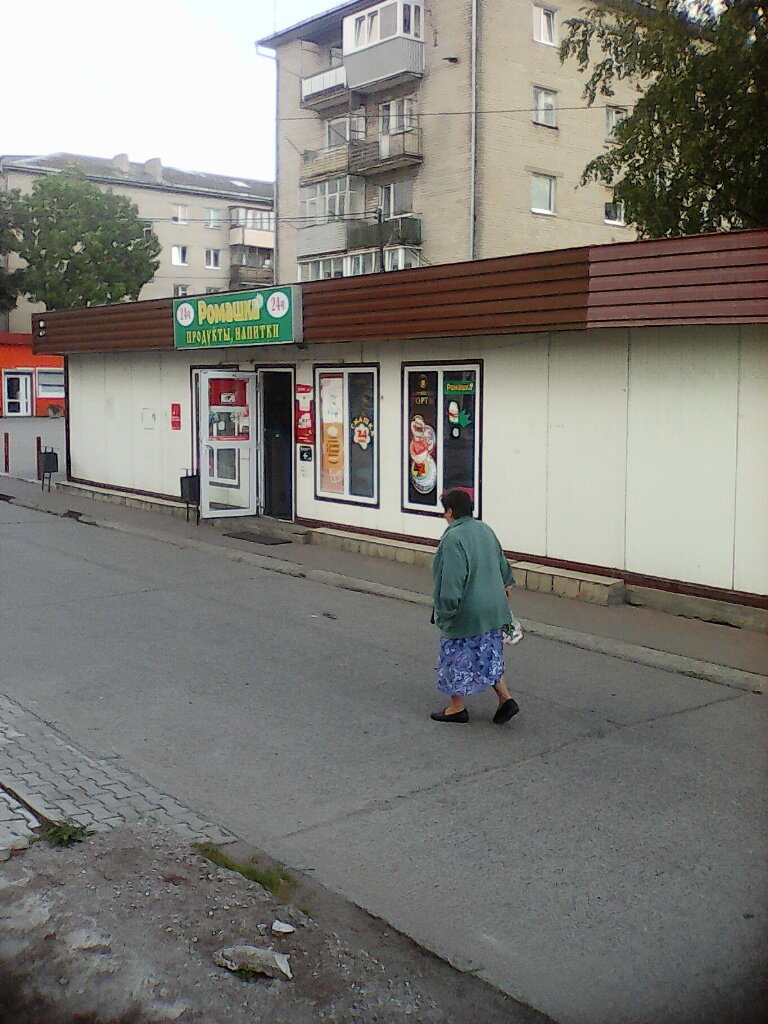 Grocery Magazin produktov, Kaliningrad Oblast, photo