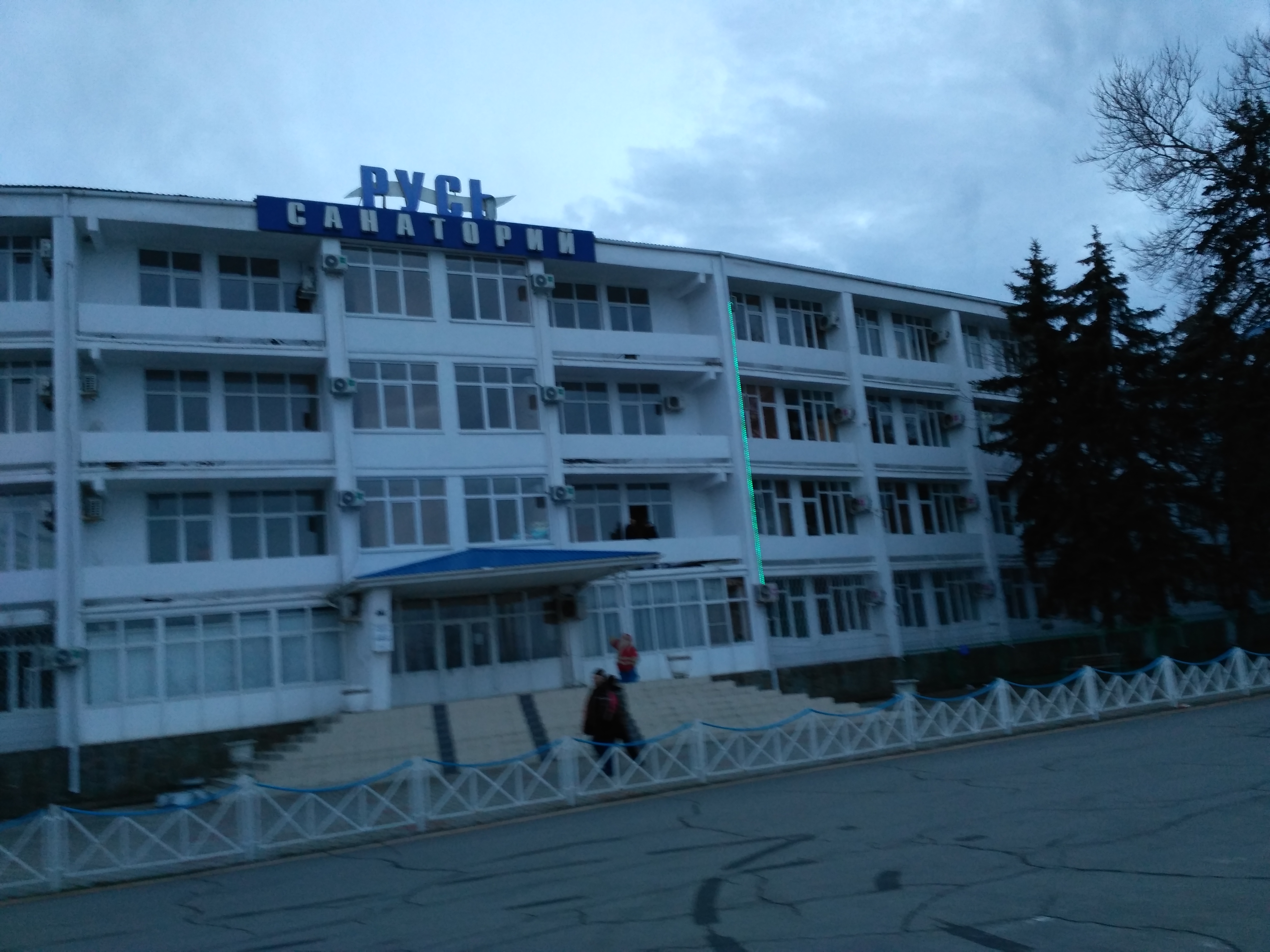 Фото отеля 5