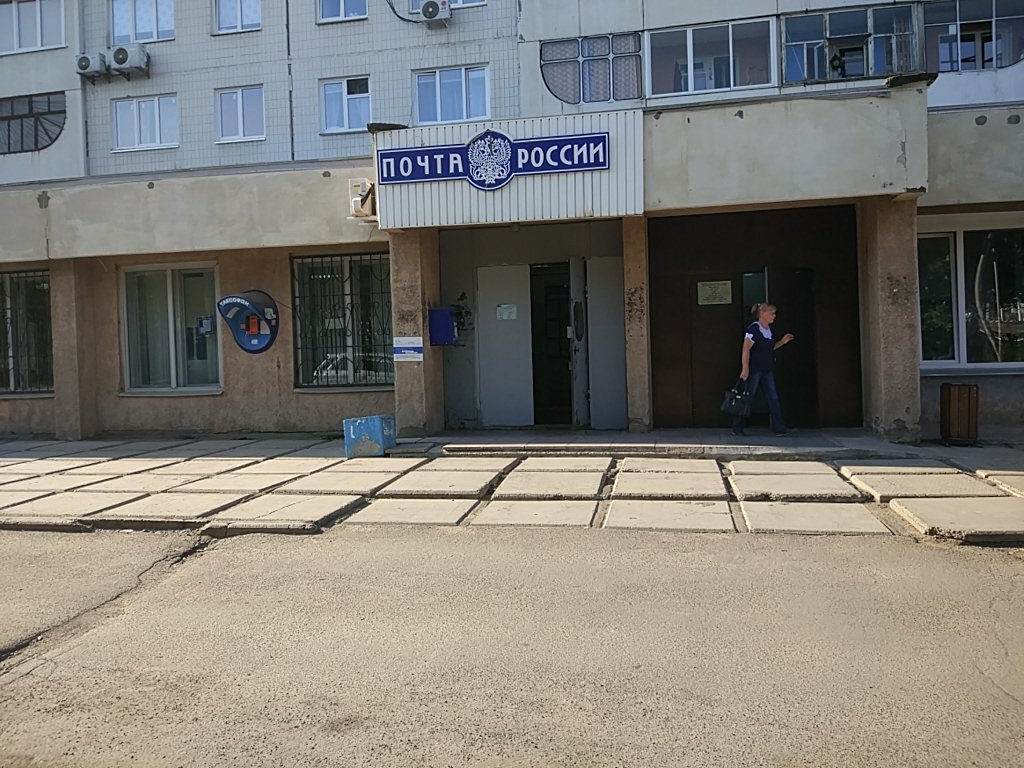 سلطة إسكان بلدية Upravlyayushchaya kompaniya Zhilkomservis ، ، صورة