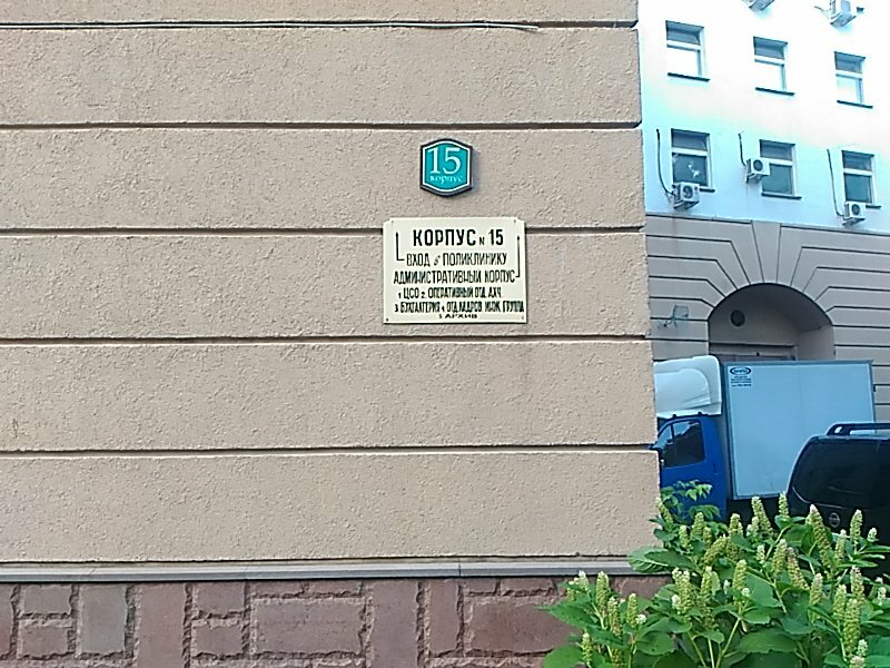 Линия жизни, медцентр, клиника, Зоологическая ул., 50, Калининград - Яндекс Карт