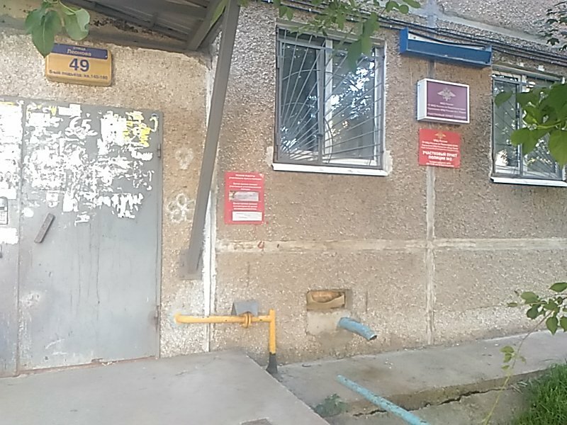 Карта леонова пермь