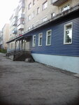 Maudo Detskaya shkola iskusstv (Schyokino, Emelyanova Street, 16) ، مدرسة الفنون