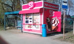Morozhenoye (ulitsa Fadeyeva, 57/1) ، مثلجات