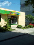 Дракоша (Astronomichna vulytsia, 44Г), tienda de alimentos para bebés