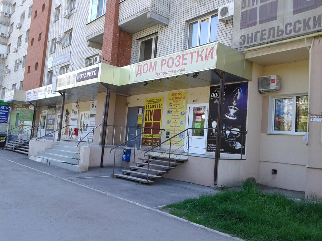 Магазин Ул Тельмана