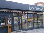 Lviv Croissants (вулиця Івана Кавалерідзе, 1), coffee shop